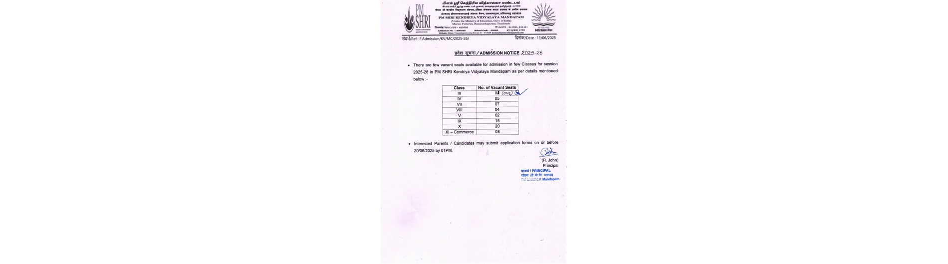 Admission notice-new