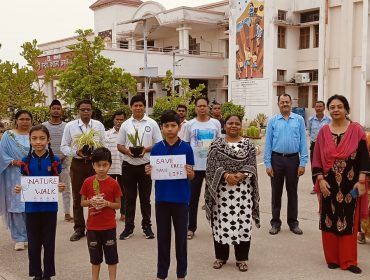 प्रकृति की सैर