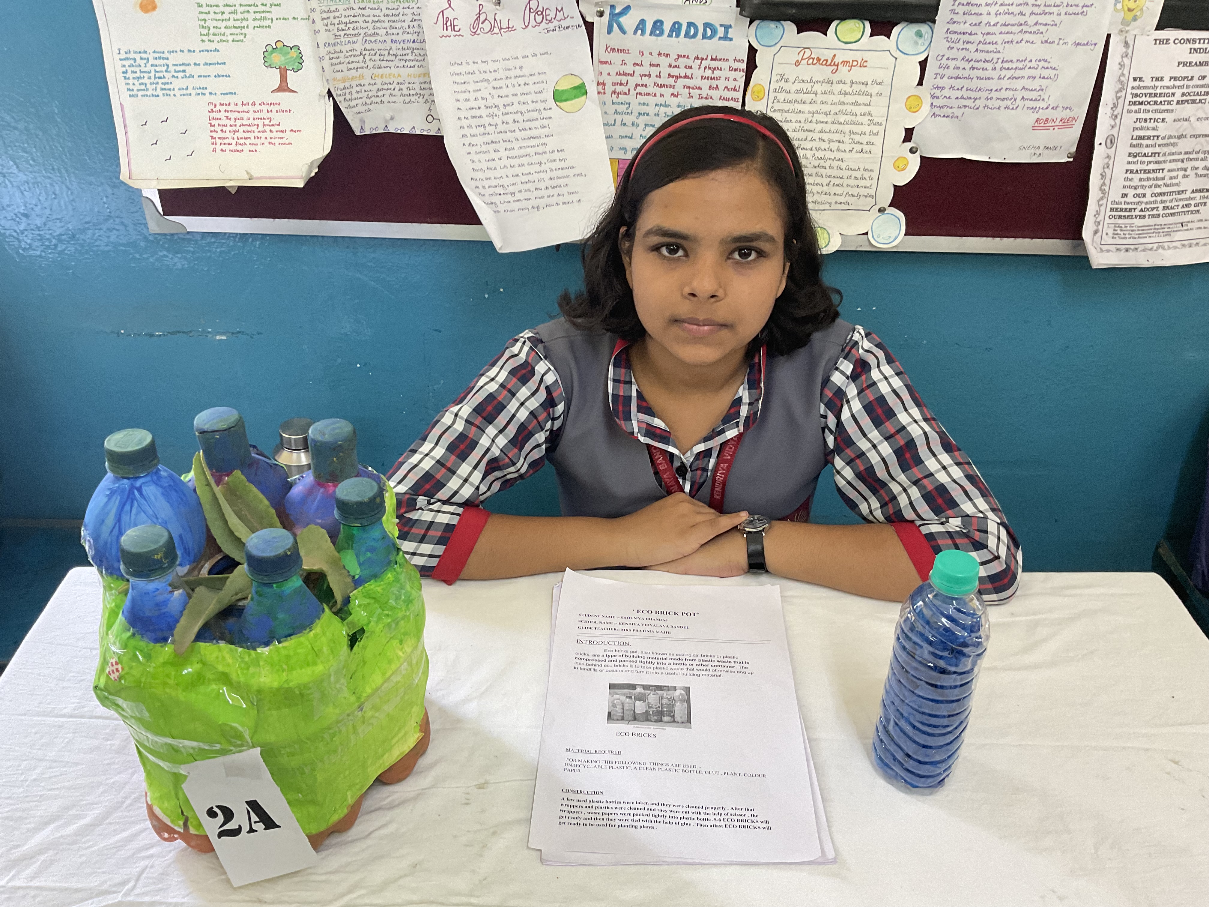 विद्यालय में विज्ञान प्रदर्शनी