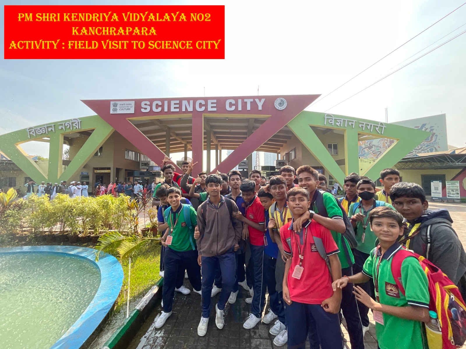 FIELD VISIT UNDER PM SHRI SCHEME