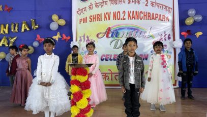 वार्षिक दिवस समारोह 2024