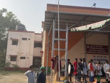 FLAG HOSTING AT REPUBLIC DAY