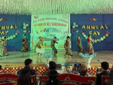 वार्षिक दिवस उत्सव