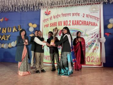 वार्षिक दिवस पुरस्कार वितरण