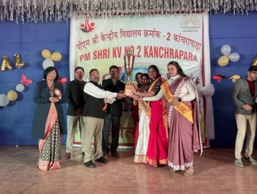 वार्षिक दिवस पुरस्कार वितरण