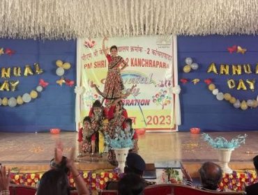 वार्षिक दिवस उत्सव