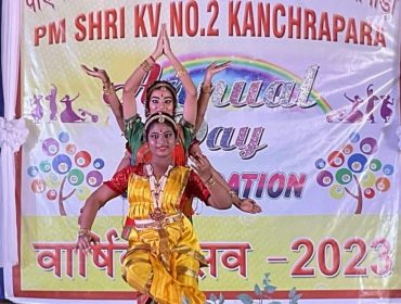 वार्षिक दिवस उत्सव