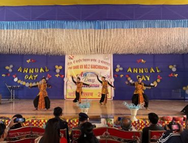 वार्षिक दिवस उत्सव