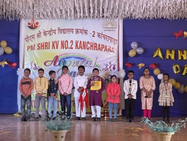वार्षिक दिवस उत्सव