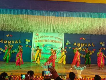 वार्षिक दिवस उत्सव