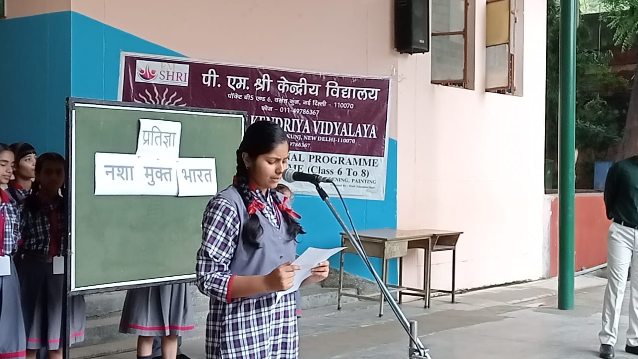 नशा मुक्त भारत