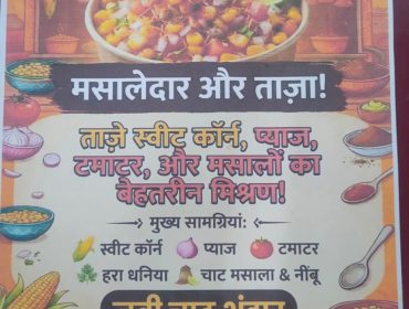 WhatsApp Image 2026-07-18 at 1.16.