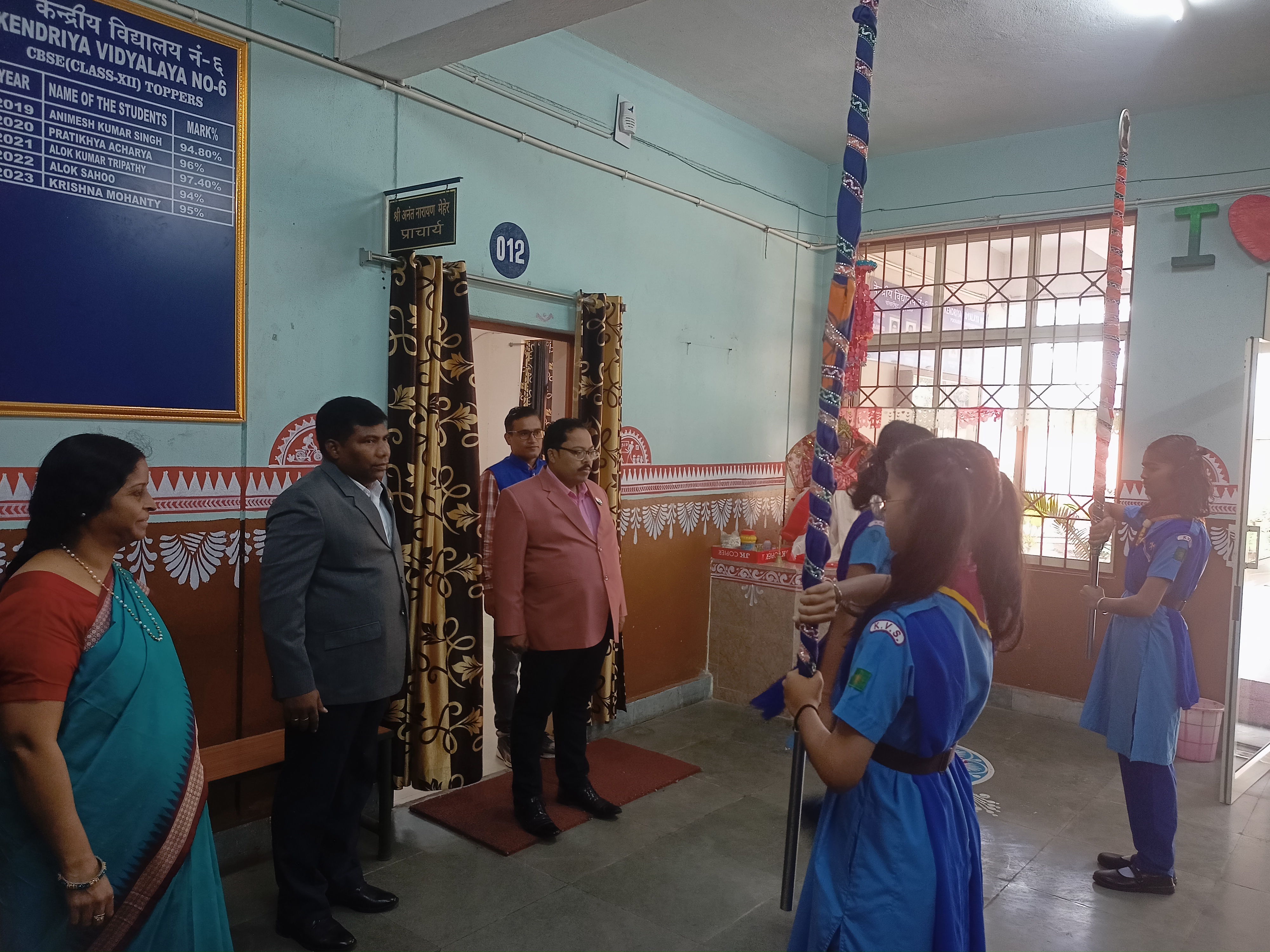 रंग पार्टी