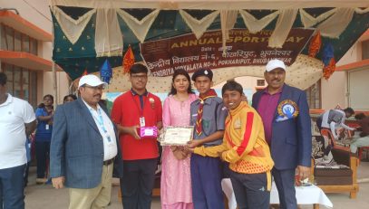 Annual Sports