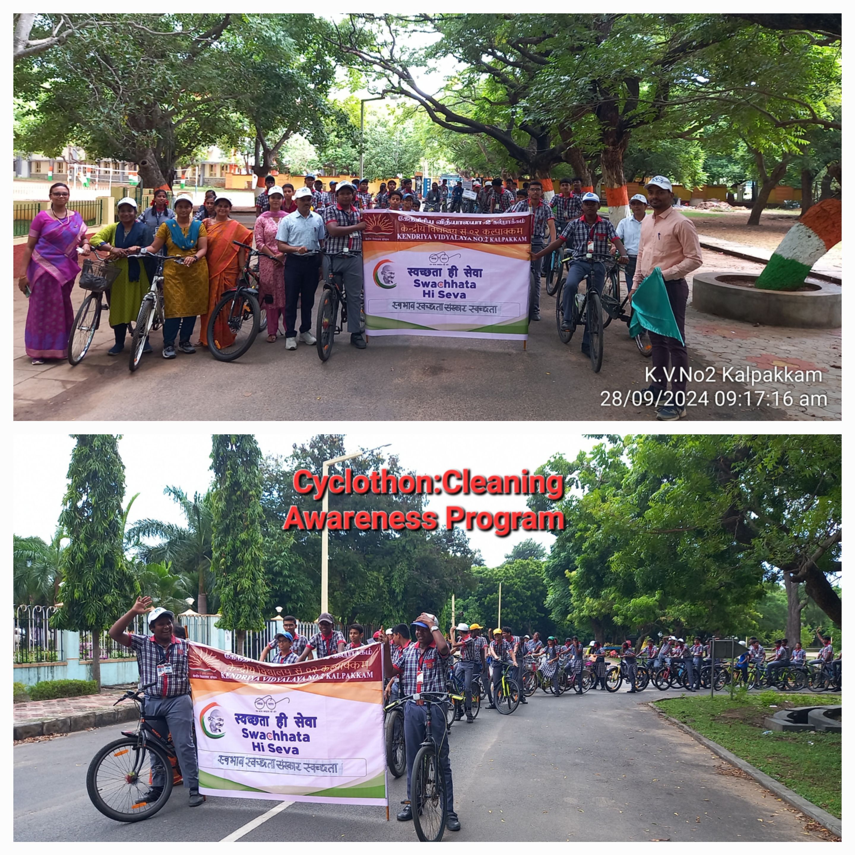 साइक्लोथॉन