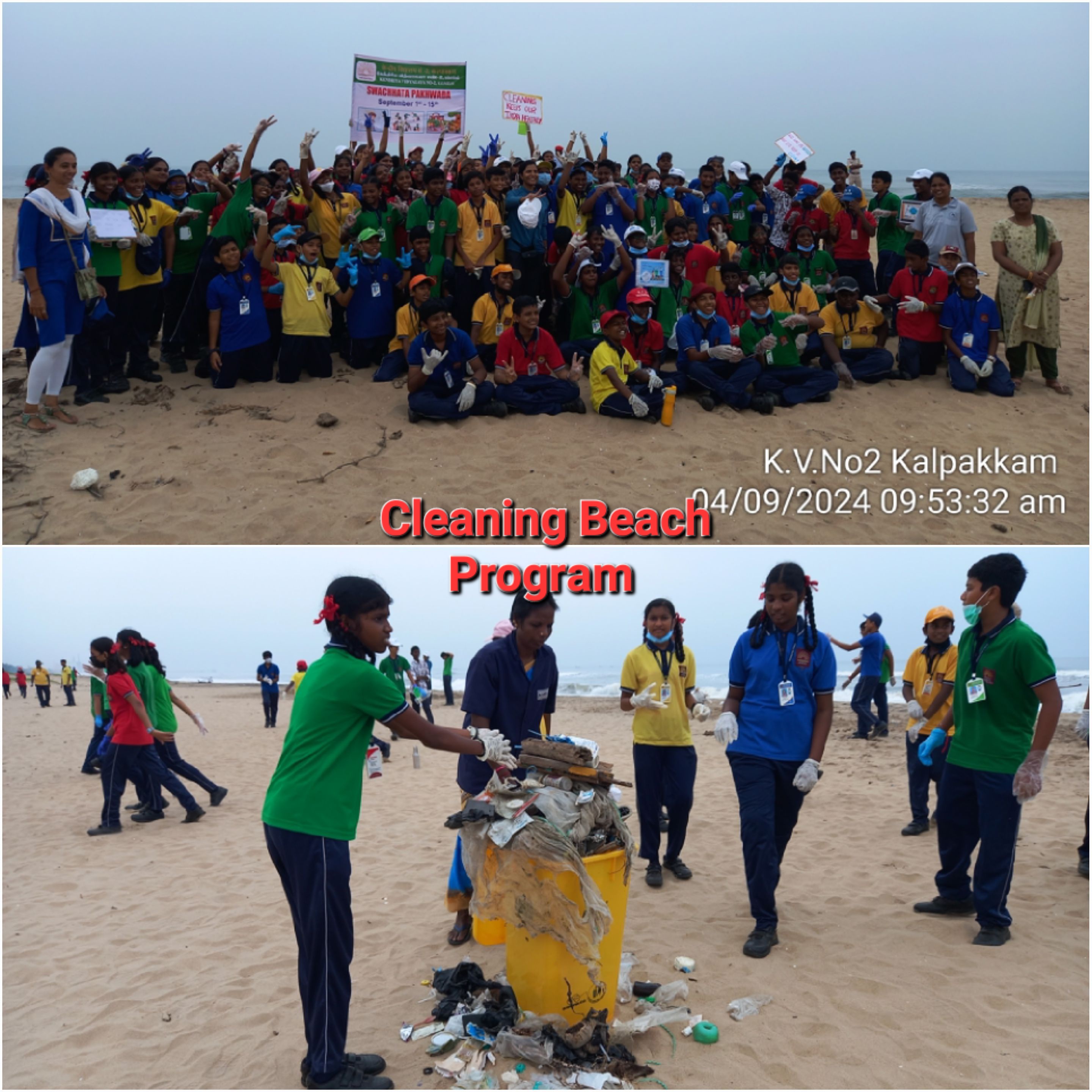 बड़े पैमाने पर समुद्र तट की सफाई