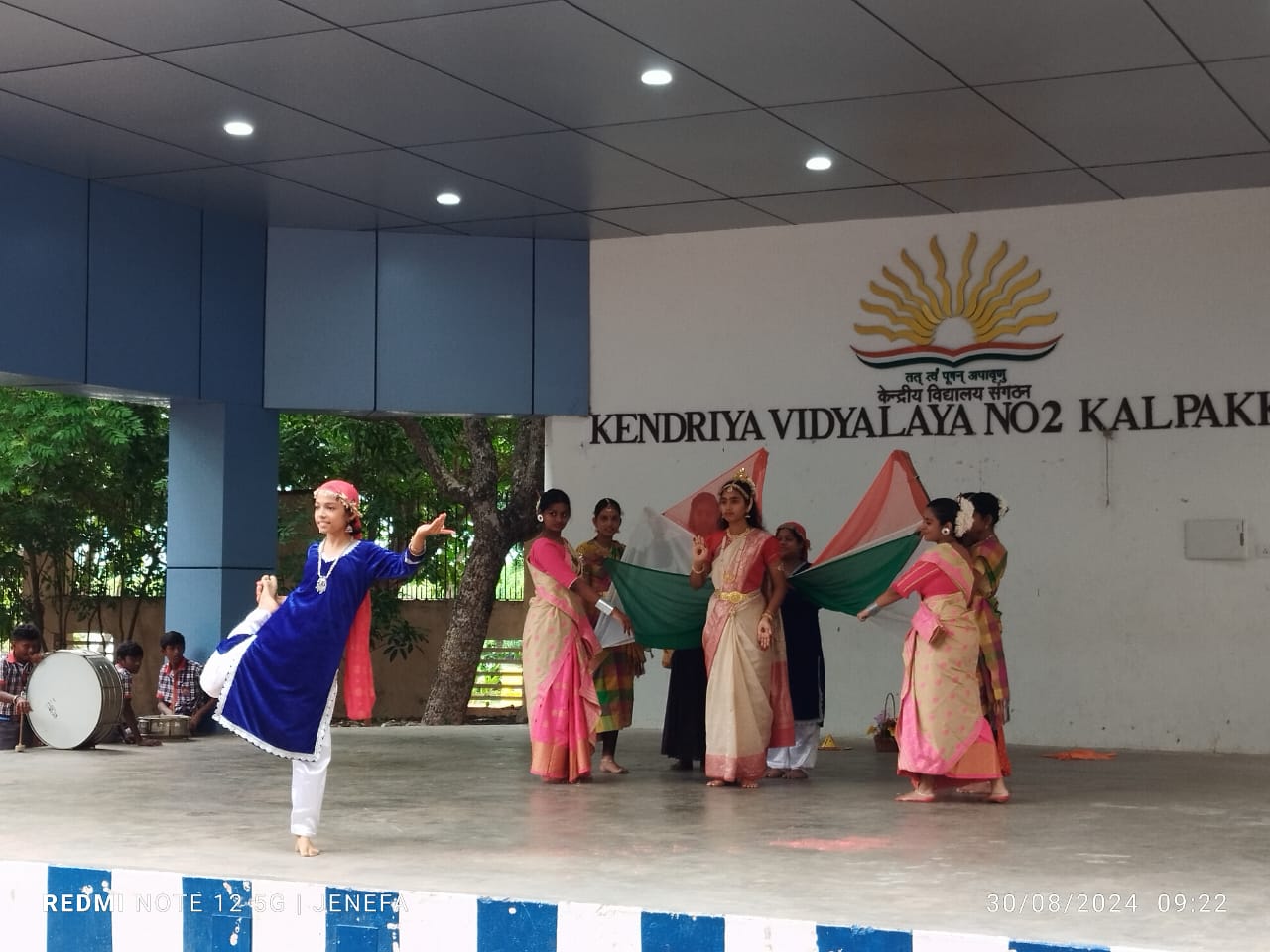 एक भारत श्रेष्ठ भारत