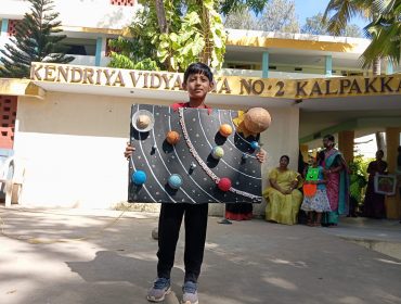 राष्ट्रीय अंतरिक्ष दिवस