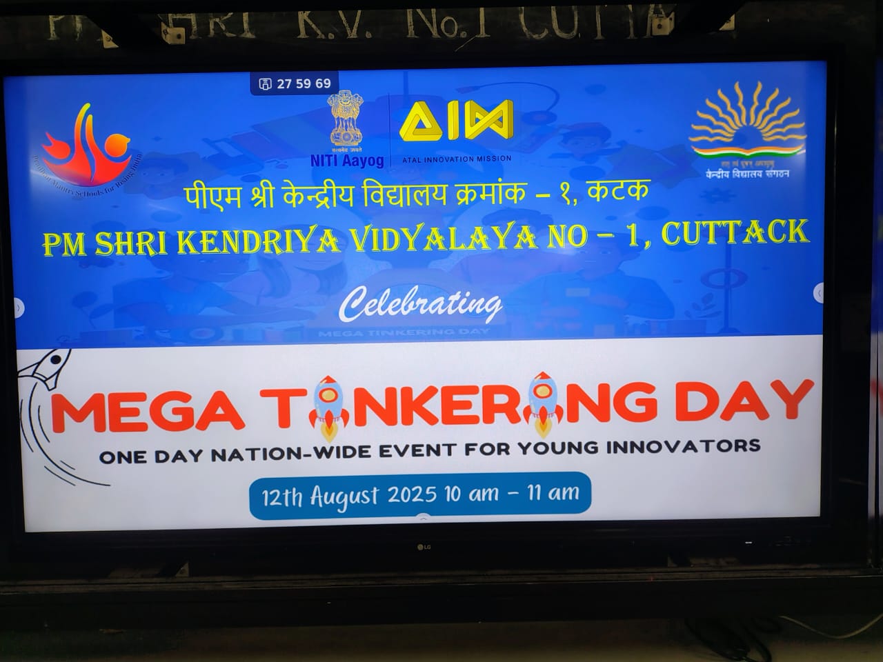 MEGATINKERINGDAY