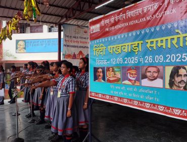HINDIPAKHWADA