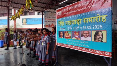 HINDIPAKHWADA