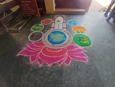 RANGOLI1