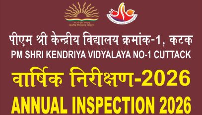 ANNUAL-INSPECTION