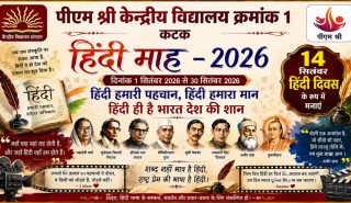 Hindi Month