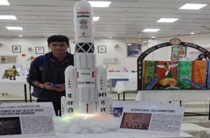 SKILL EDUCATION