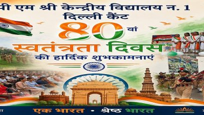 independence day -15 aug 2026