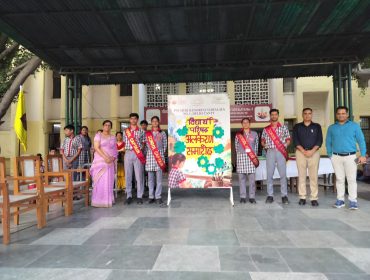 INVESTITURE CEREMONY