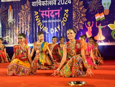 वार्षिक दिवस समारोह