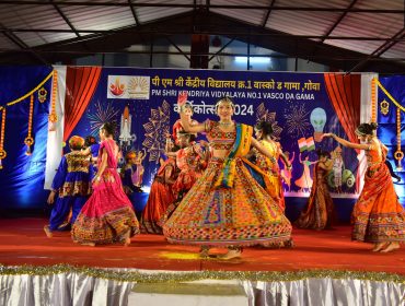 वार्षिक दिवस समारोह