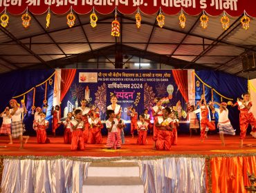 वार्षिक दिवस समारोह