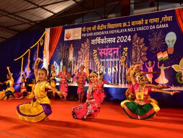 वार्षिक दिवस समारोह