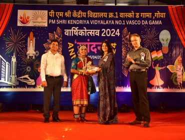 वार्षिक दिवस समारोह