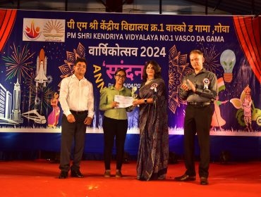 वार्षिक दिवस समारोह