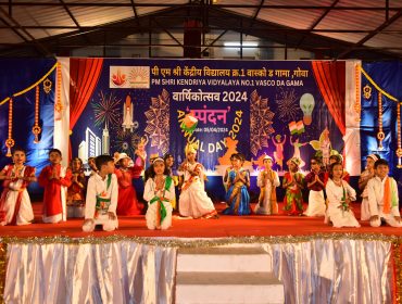 वार्षिक दिवस समारोह