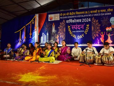 वार्षिक दिवस समारोह