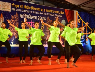 वार्षिक दिवस समारोह