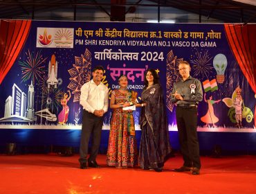 वार्षिक दिवस समारोह
