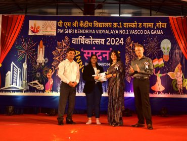 वार्षिक दिवस समारोह
