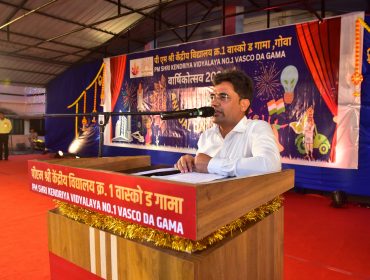 वार्षिक दिवस समारोह