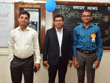 वार्षिक दिवस समारोह
