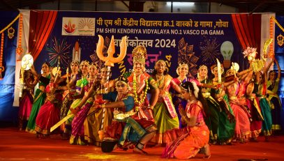 वार्षिक दिवस समारोह