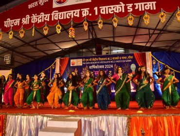 वार्षिक दिवस समारोह