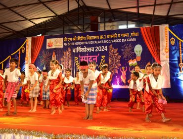 वार्षिक दिवस समारोह