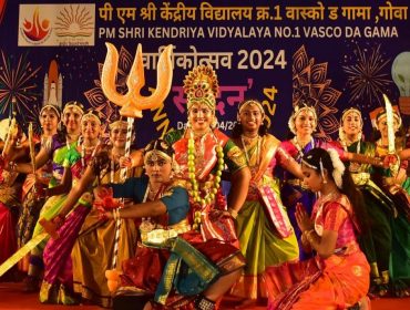 वार्षिक दिवस समारोह