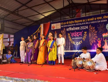 वार्षिक दिवस समारोह