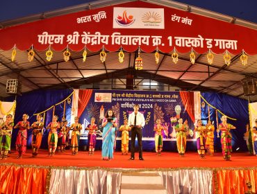 वार्षिक दिवस समारोह